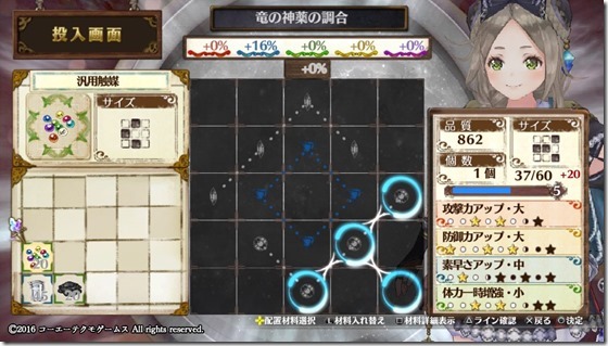 回復・補助４-３ - コピー